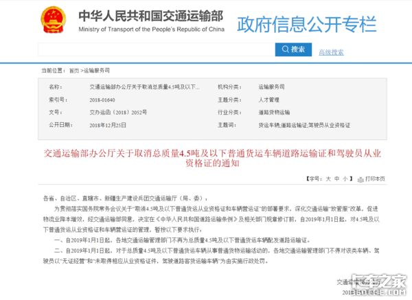 微信图片_20181227202030.jpg